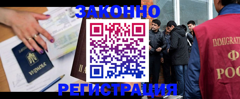 пропишу в квартире в Моршанске