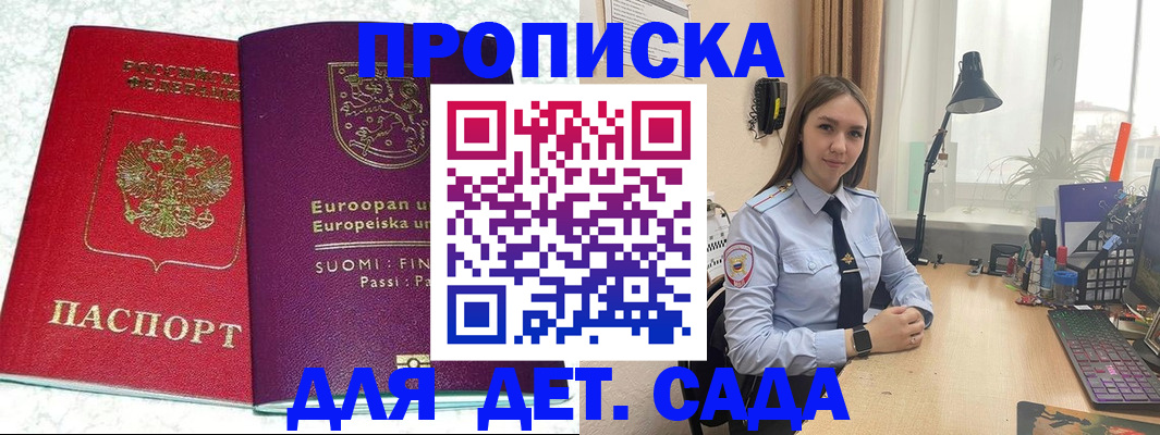 форма 3 в Моршанске
