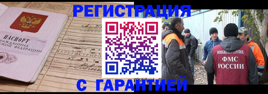регистрация для школы в Моршанске